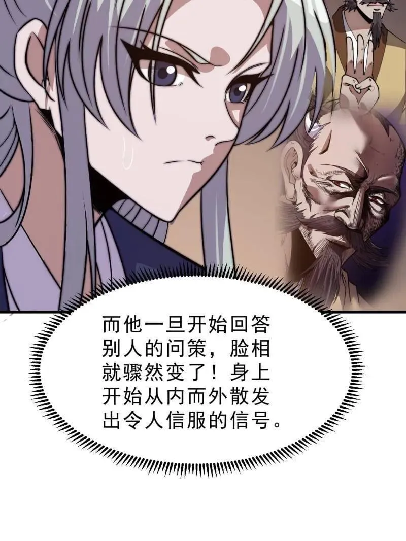 第1101话 ：前往幽州43