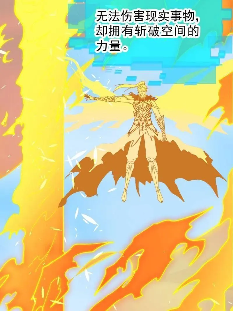 第1098话 ：梦寐以求18