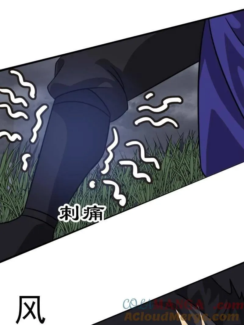 第1096话 ：服不服84