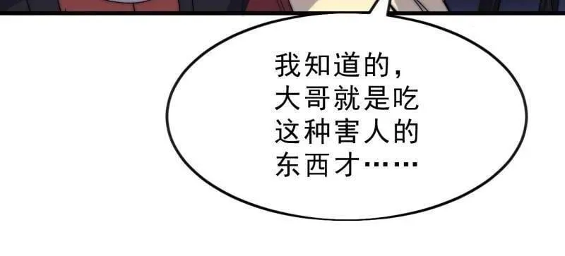 第1102话 ：死灰复燃49