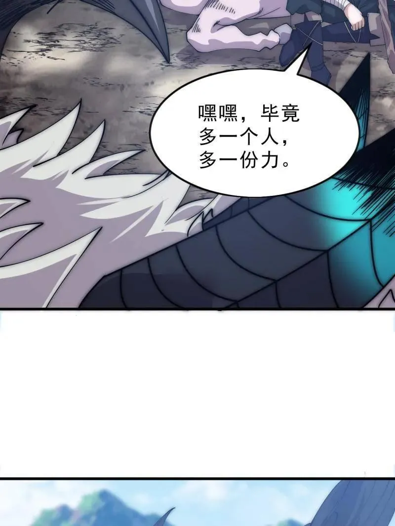 第1094话 ：风雨亭相见14