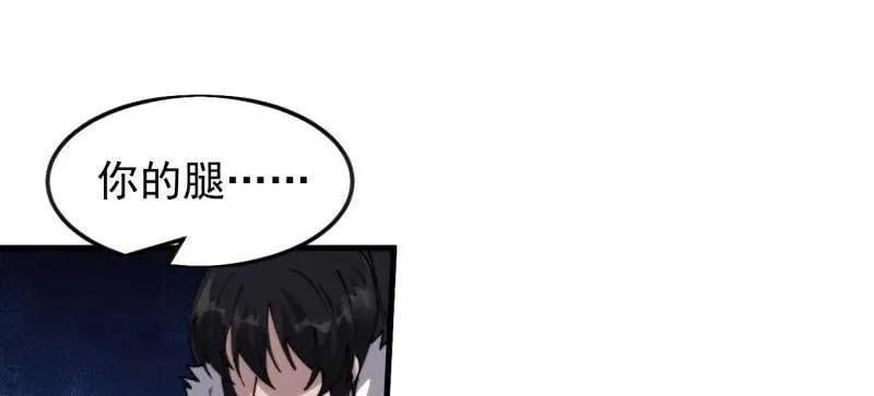 第1095话 ：重建烮国11