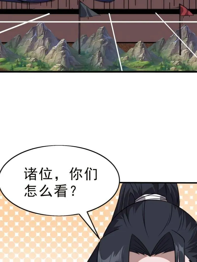第1101话 ：前往幽州10