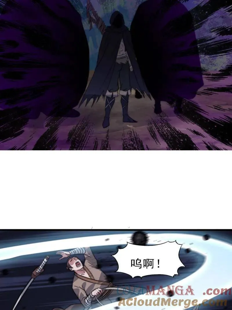 第1102话 ：死灰复燃12