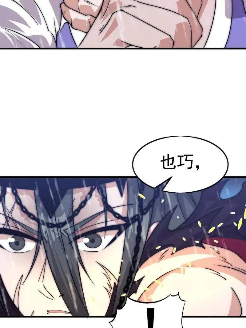 第1097话 ：臣服46