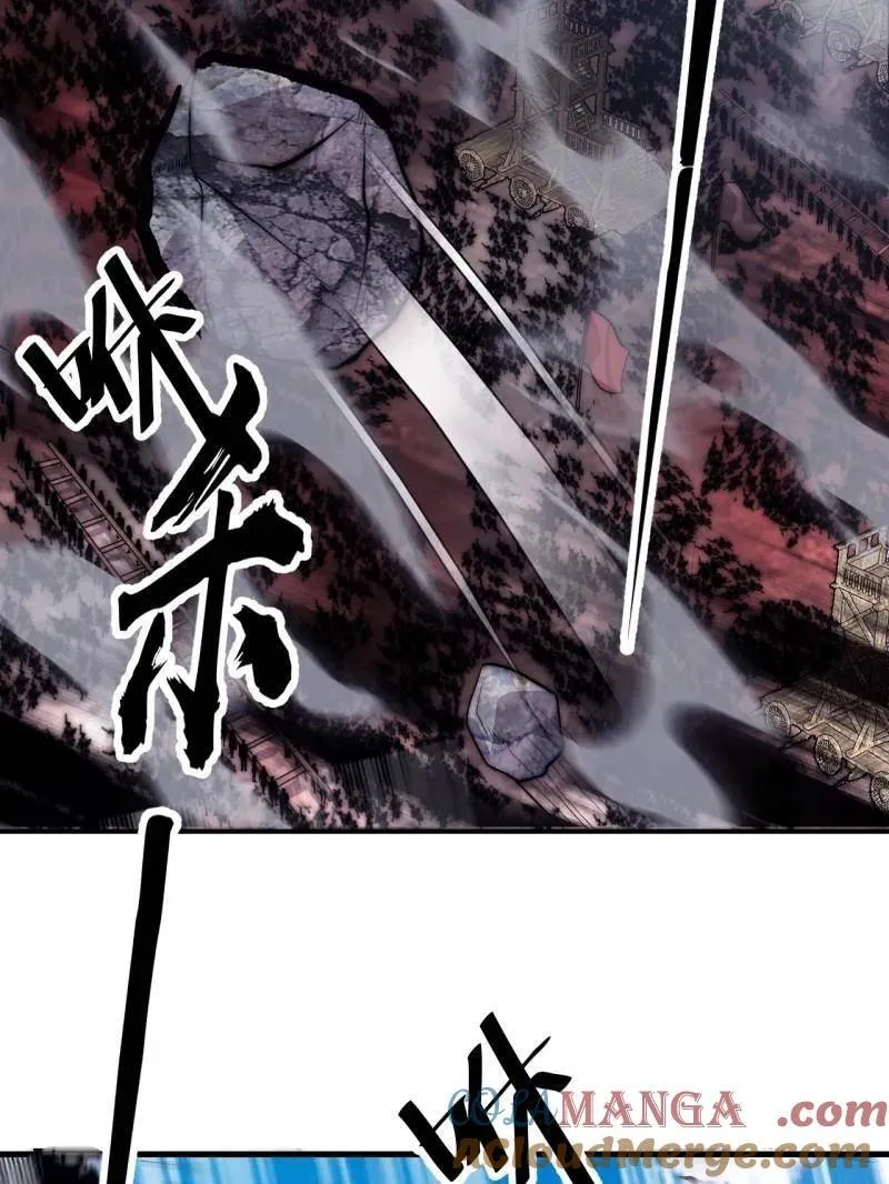 第1103话 ：车轮战72