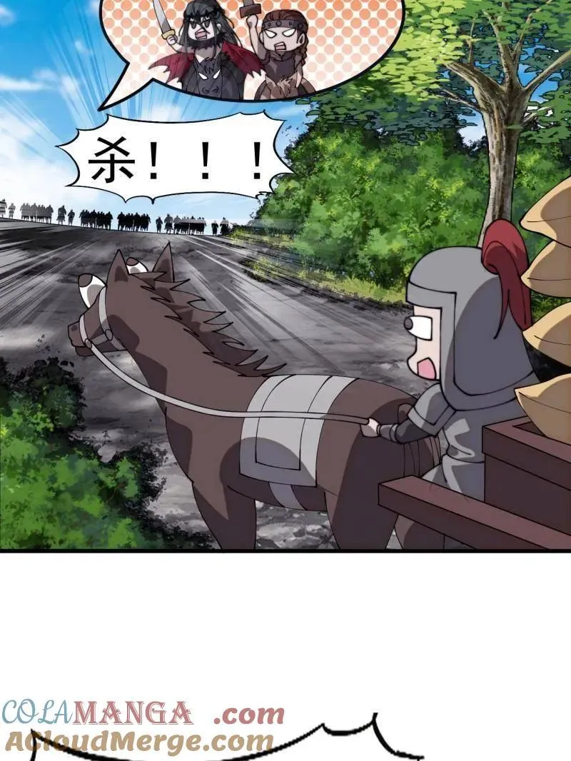 第1100话 ：互劫粮草76