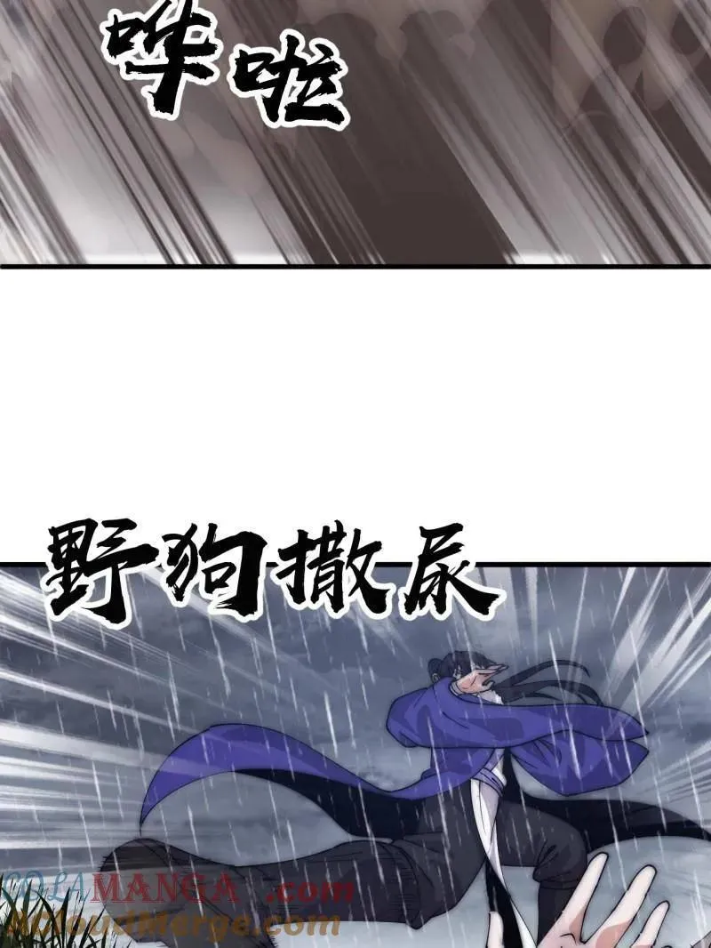 第1096话 ：服不服40