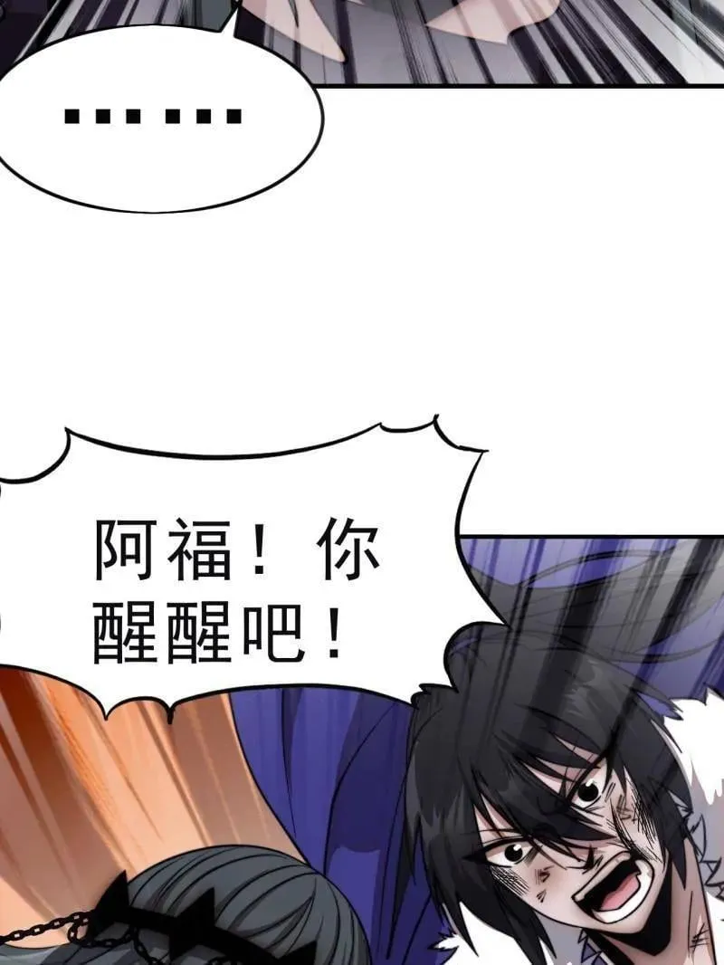 第1099话 ：在所不惜14