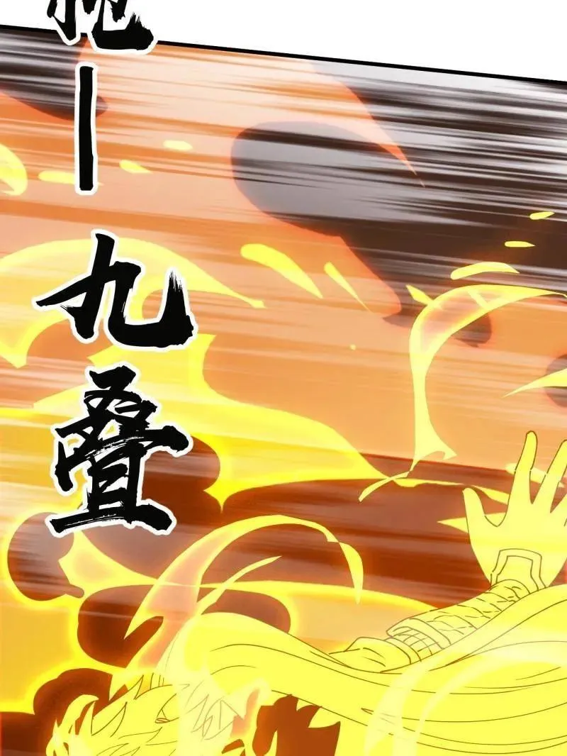 第1098话 ：梦寐以求74