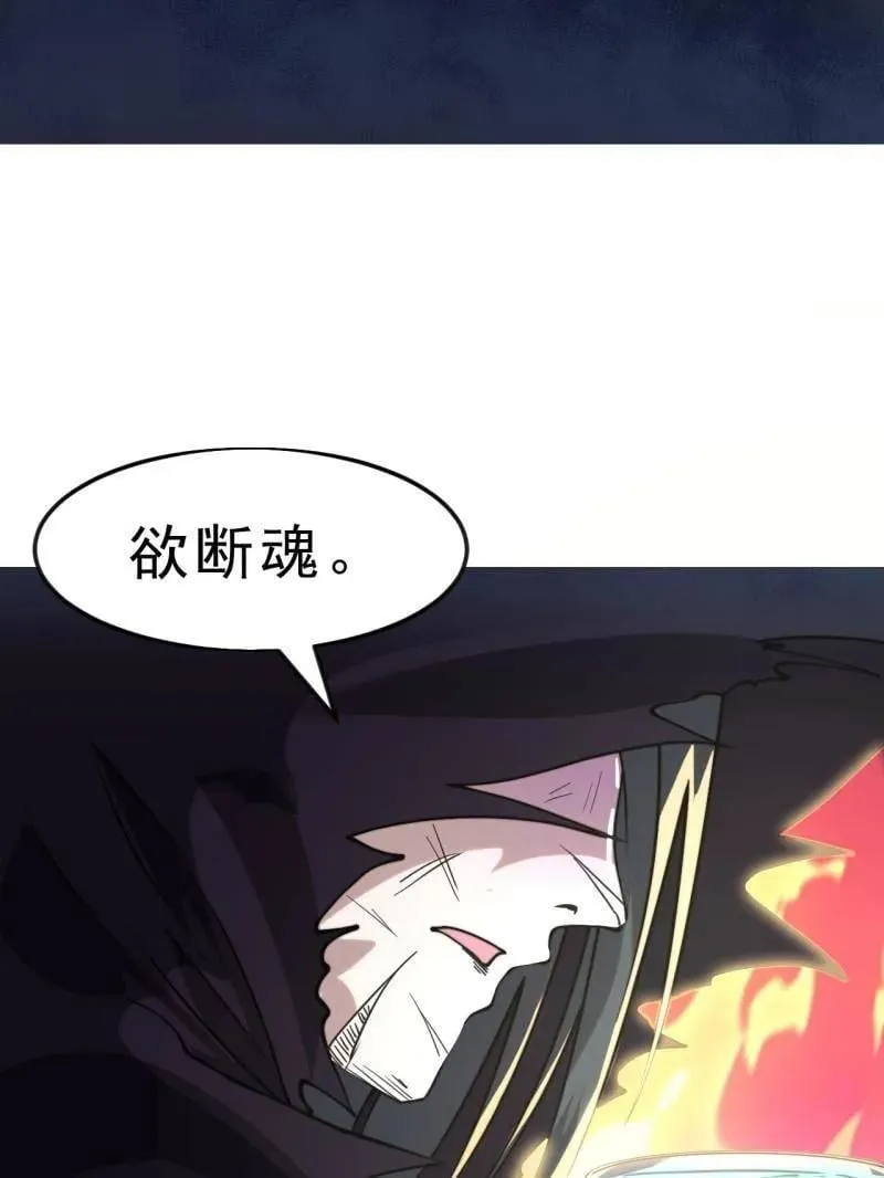 第1094话 ：风雨亭相见105
