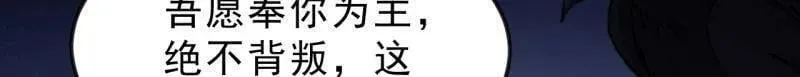 第1102话 ：死灰复燃79