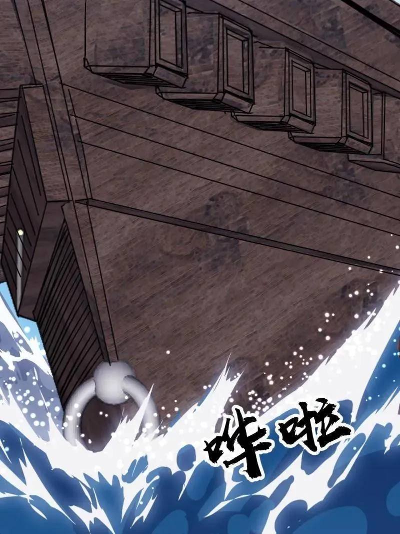 第1102话 ：死灰复燃102