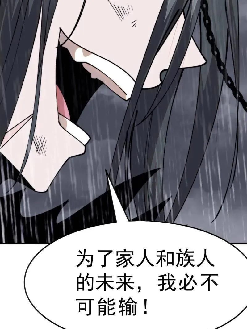 第1098话 ：梦寐以求53