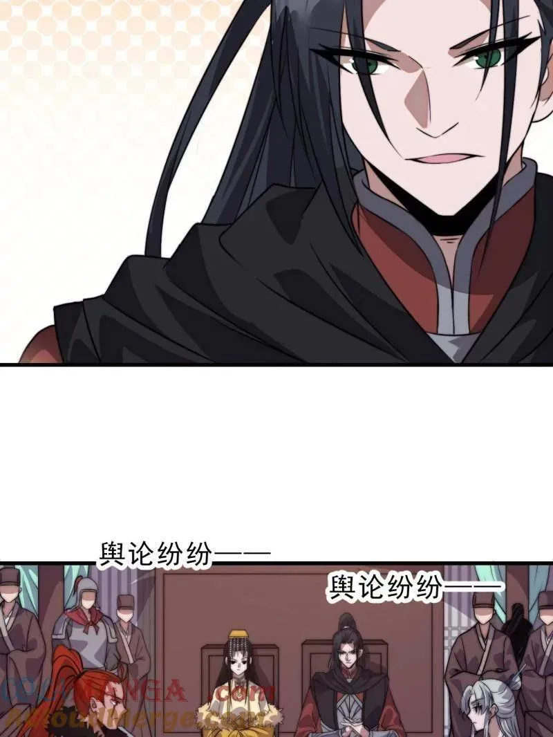 第1101话 ：前往幽州12