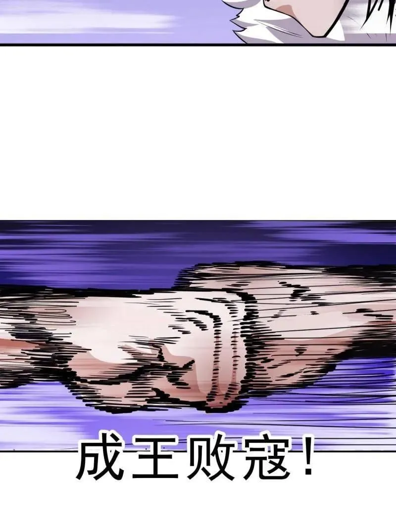 第1098话 ：梦寐以求63