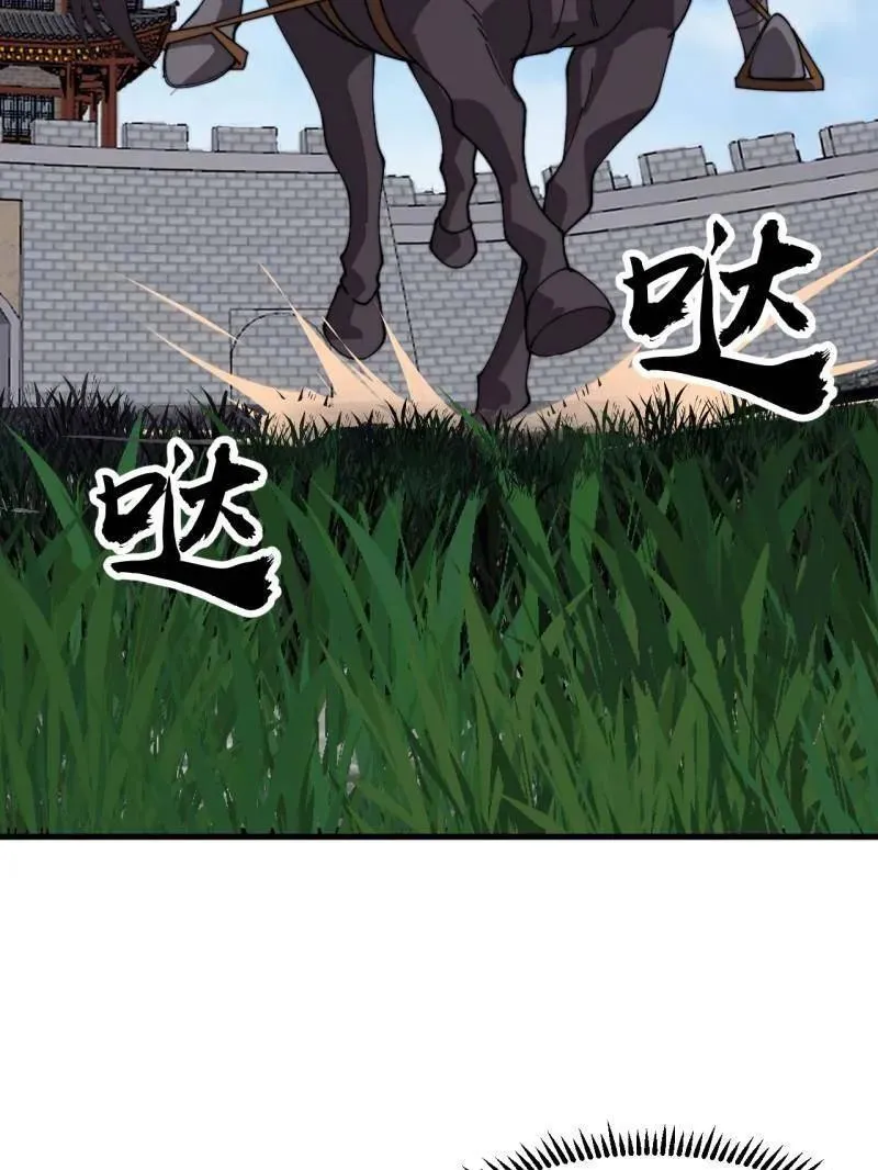 第1101话 ：前往幽州89