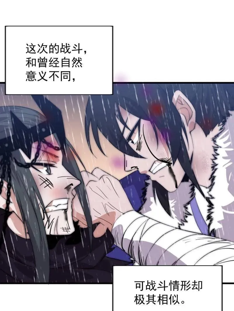 第1096话 ：服不服54