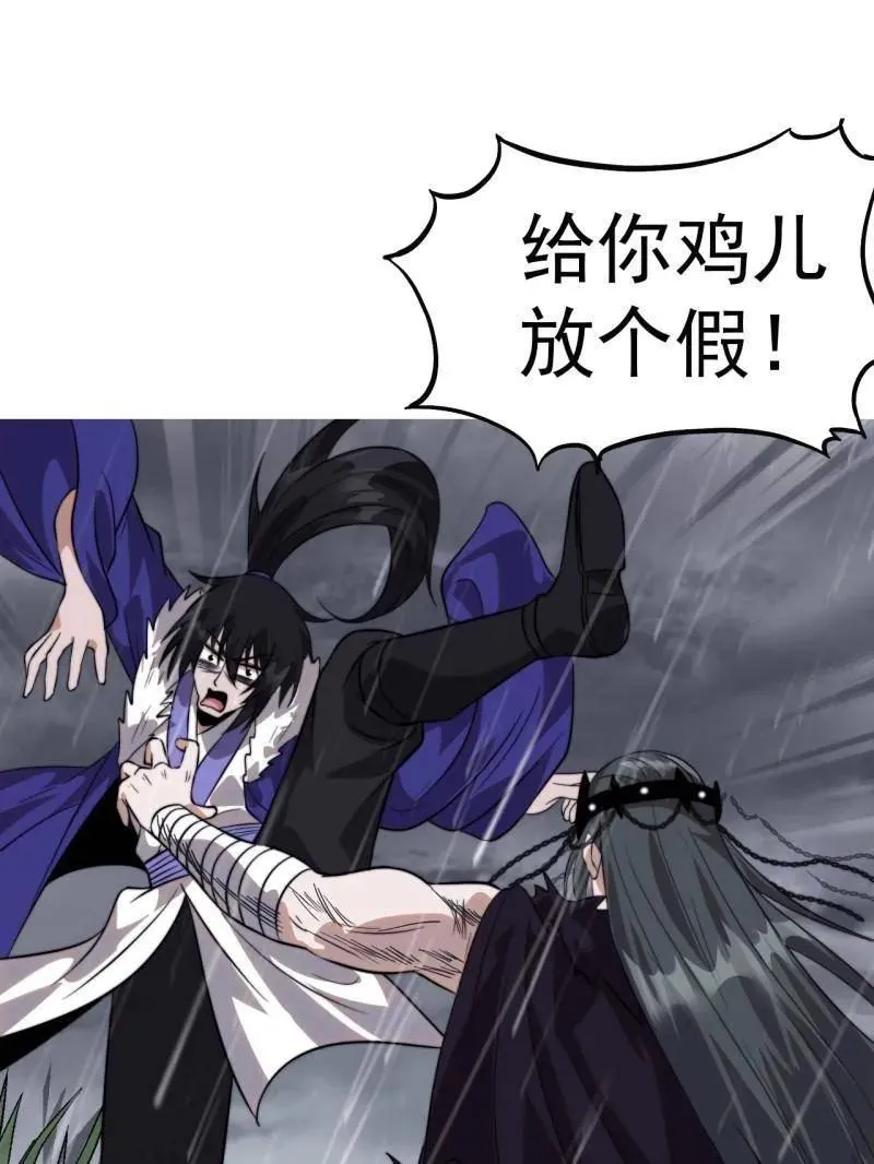 第1096话 ：服不服70