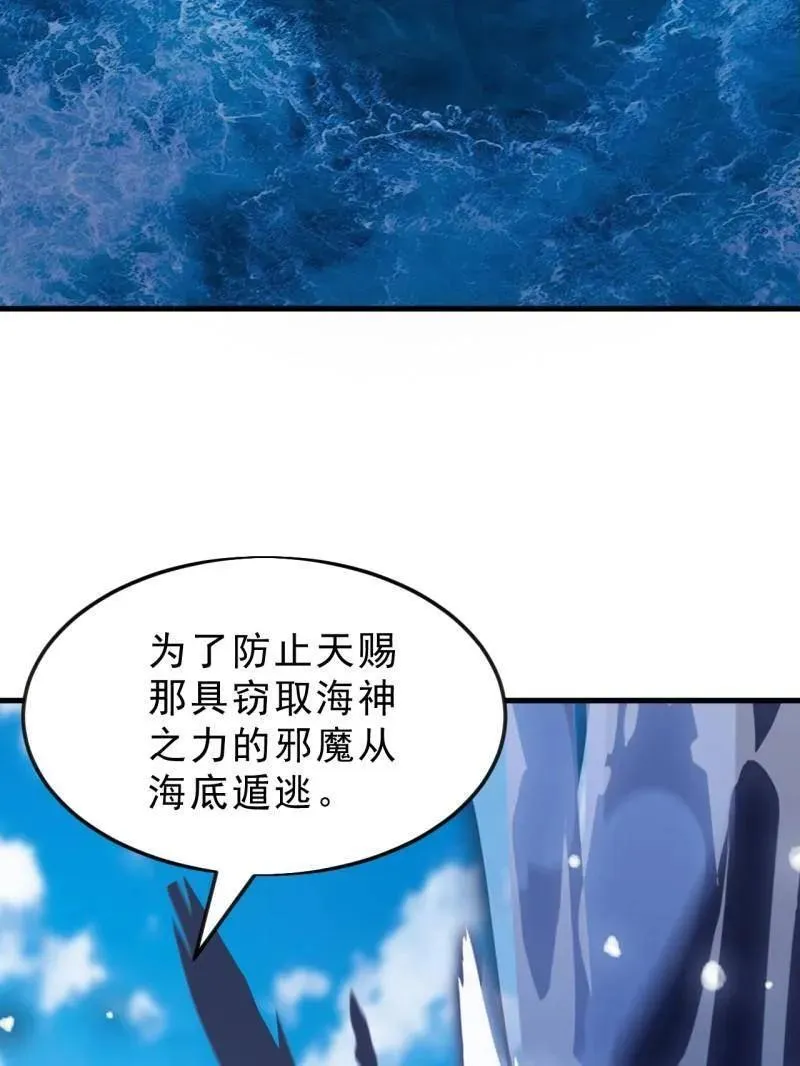 第1103话 ：车轮战46