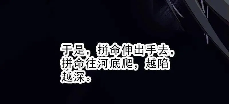 第1100话 ：互劫粮草39