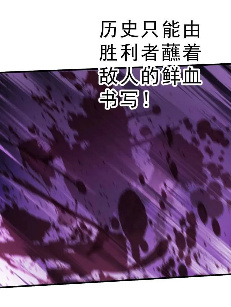 第1098话 ：梦寐以求69
