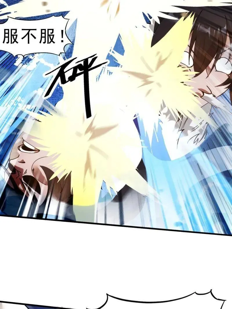 第1097话 ：臣服6