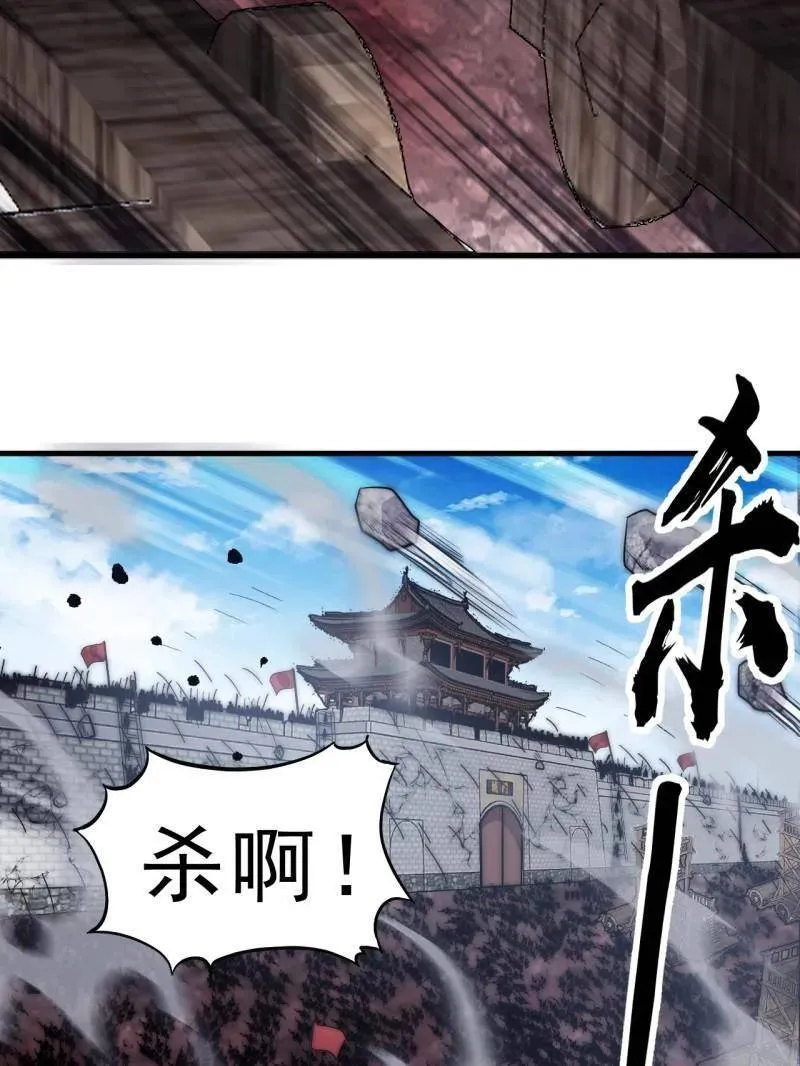 第1103话 ：车轮战70