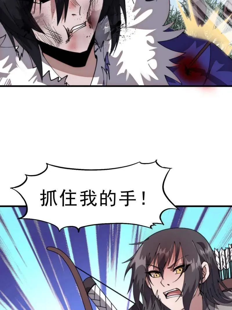 第1099话 ：在所不惜98