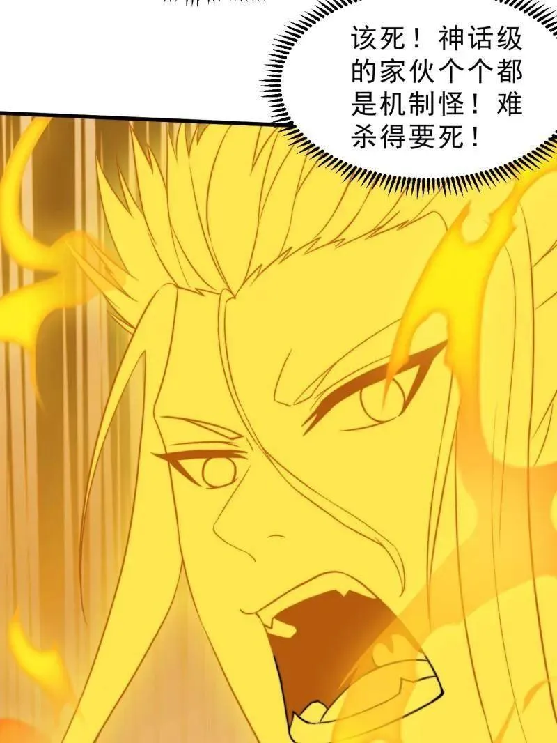第1099话 ：在所不惜50