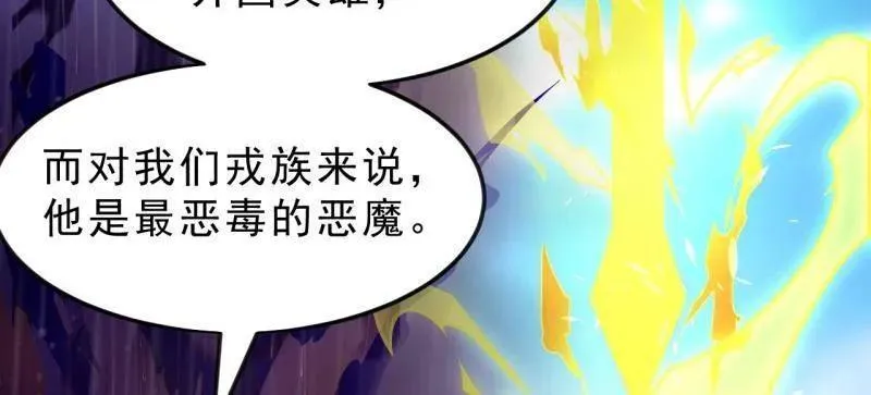 第1098话 ：梦寐以求46