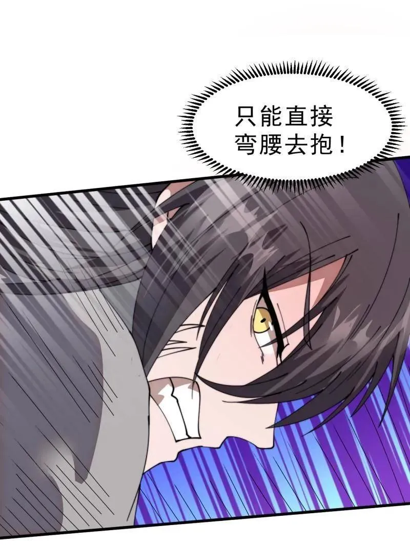 第1099话 ：在所不惜106