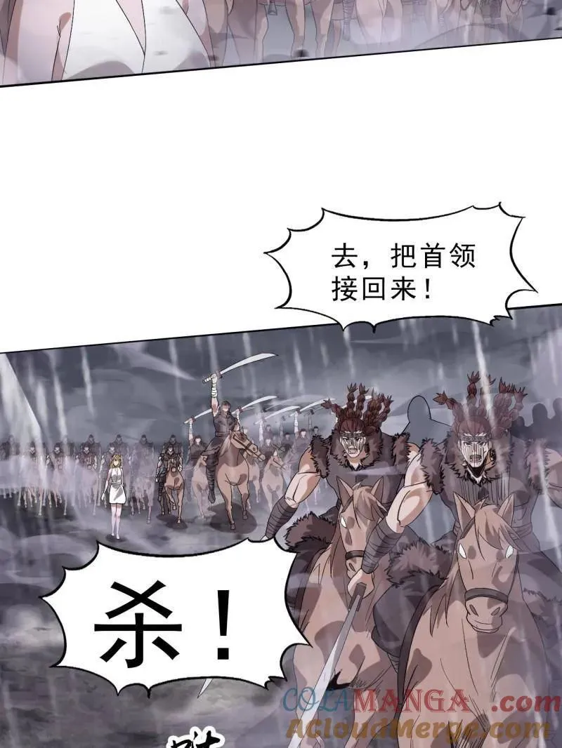 第1097话 ：臣服96