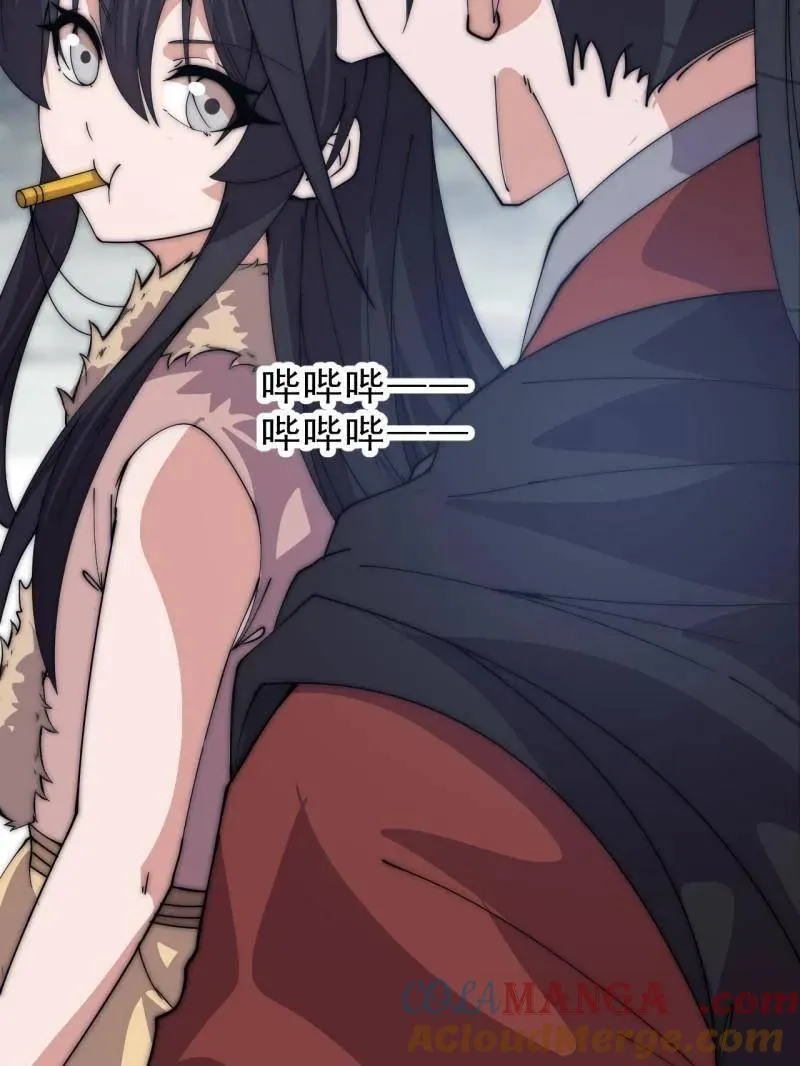 第1092话 ：天花51