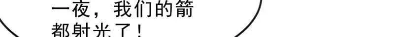 第1103话 ：车轮战118