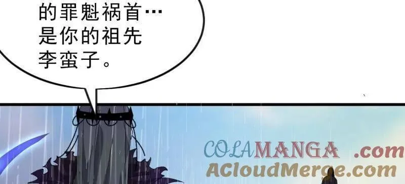 第1098话 ：梦寐以求40