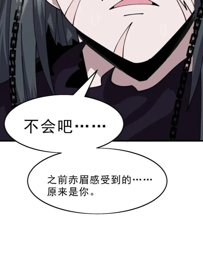 第1097话 ：臣服70