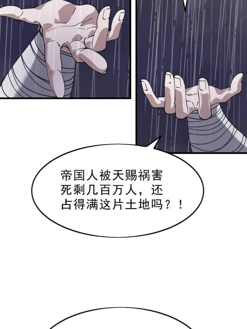 第1098话 ：梦寐以求26