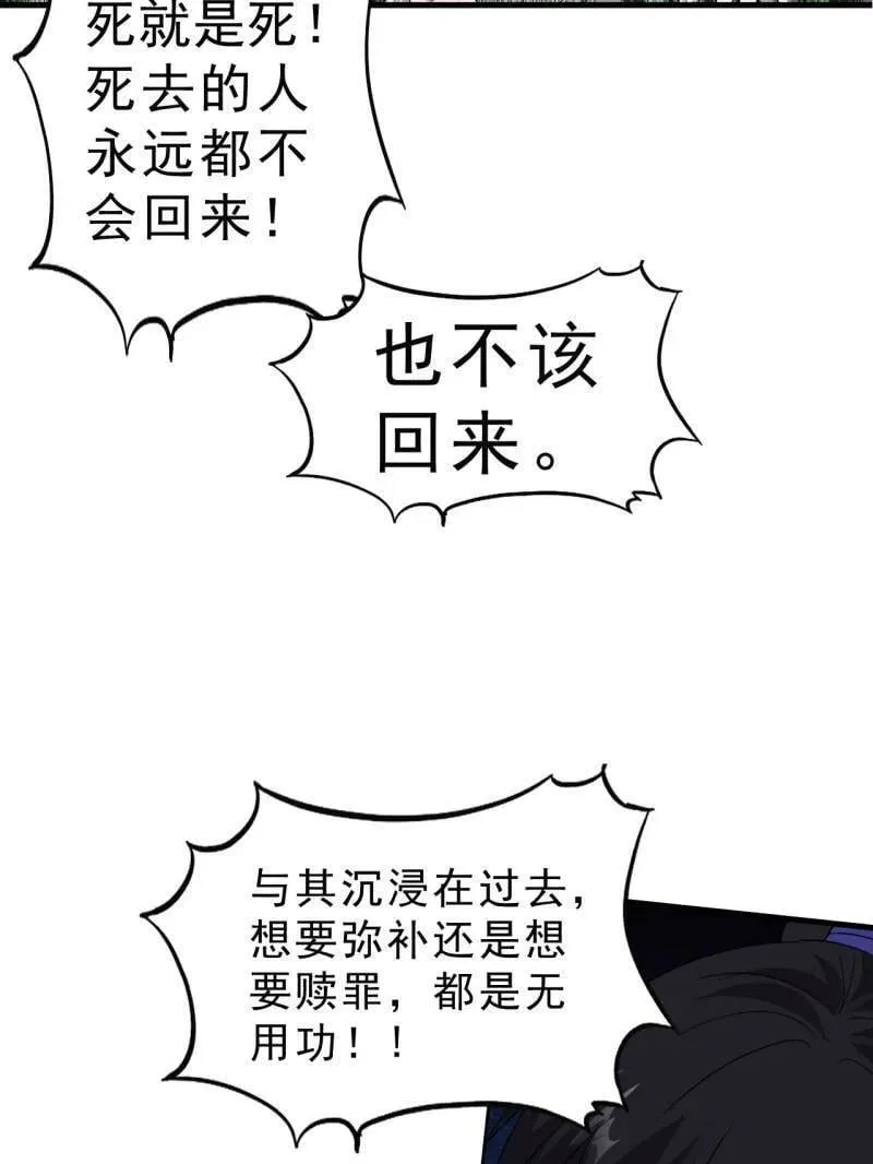 第1099话 ：在所不惜78