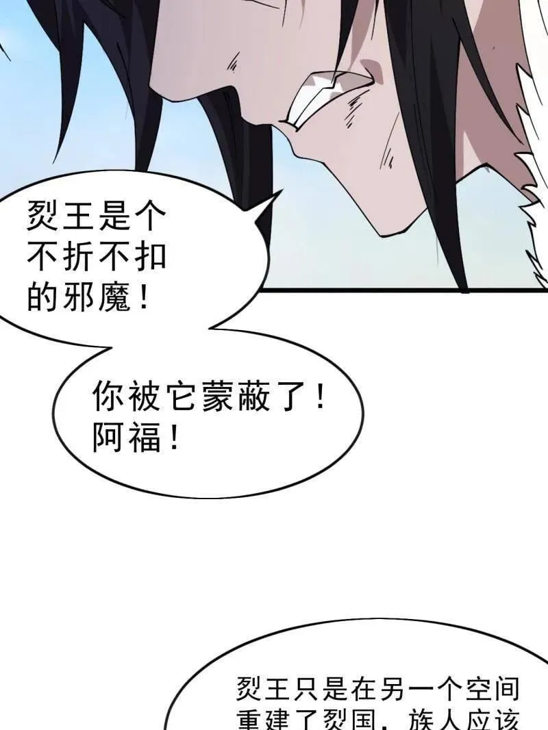第1098话 ：梦寐以求43
