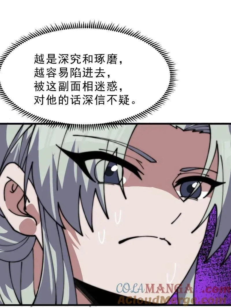第1101话 ：前往幽州45