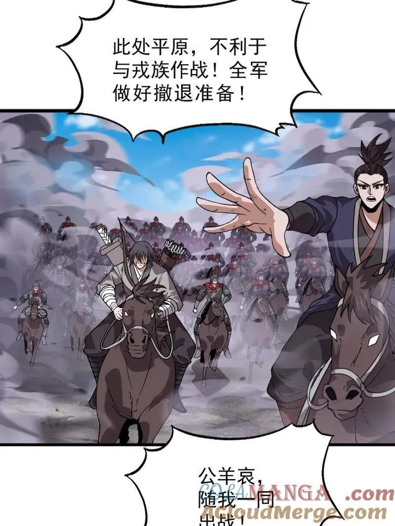 第1097话 ：臣服100
