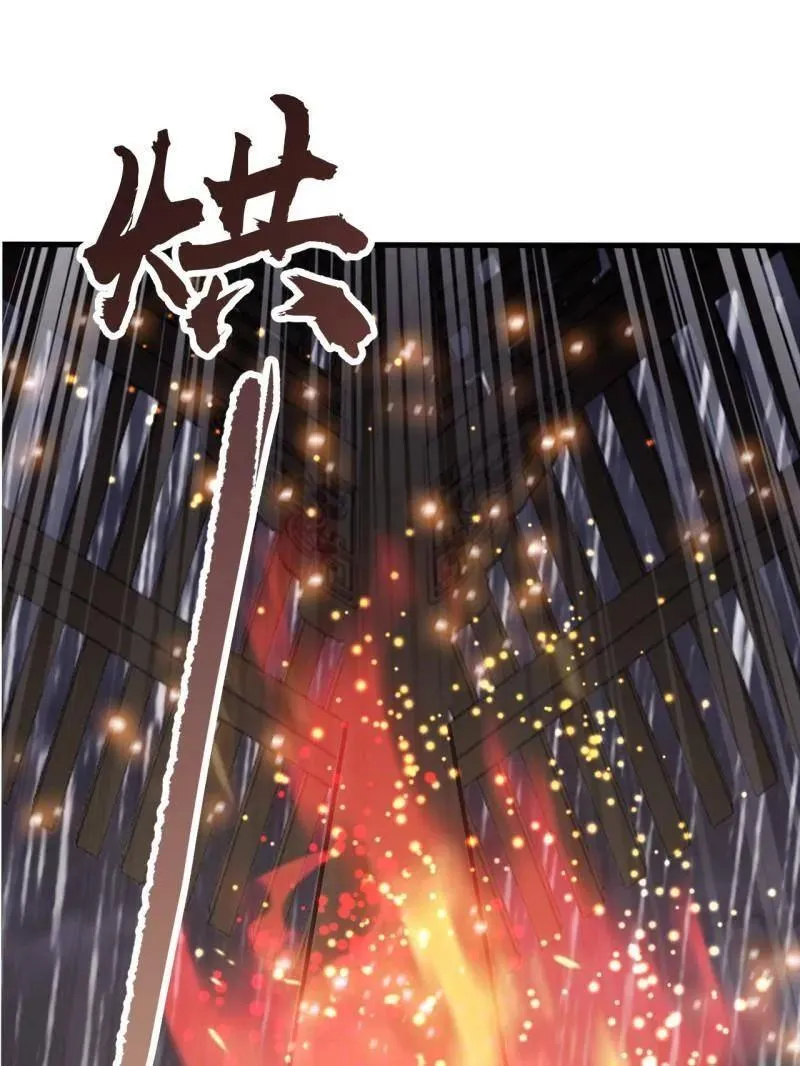 第1097话 ：臣服30