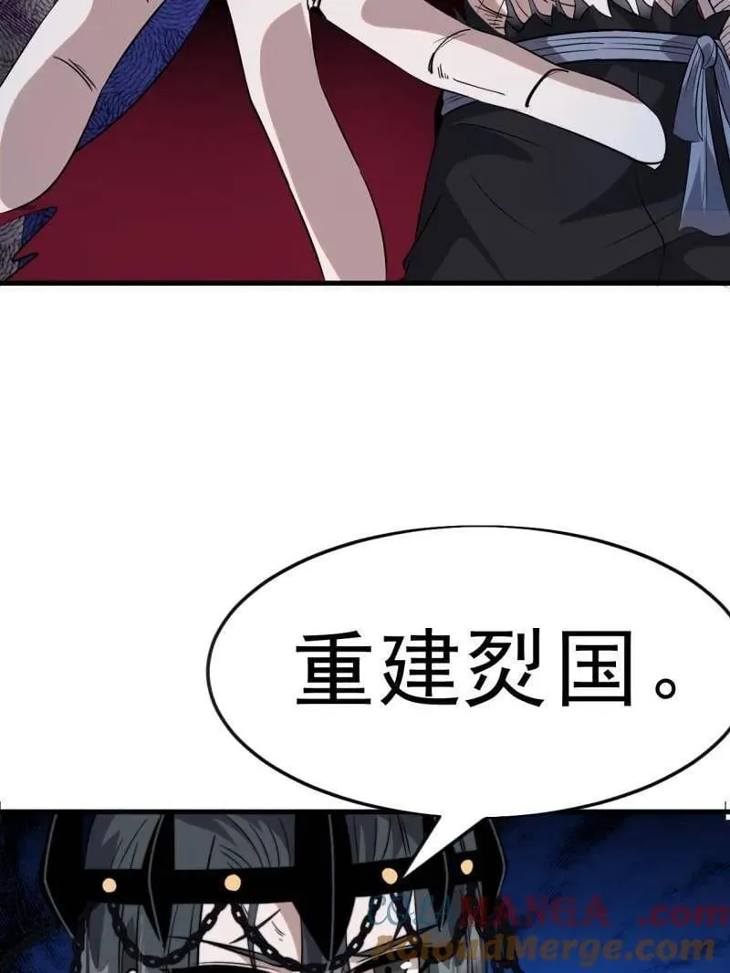 第1095话 ：重建烮国75