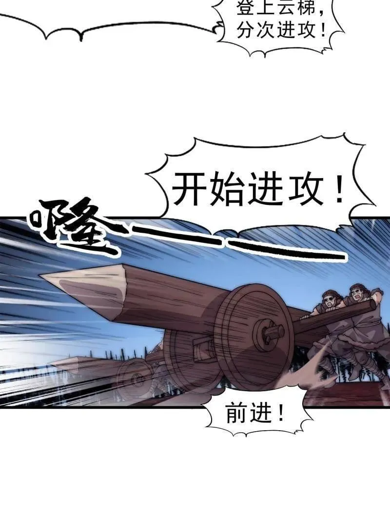 第1103话 ：车轮战66