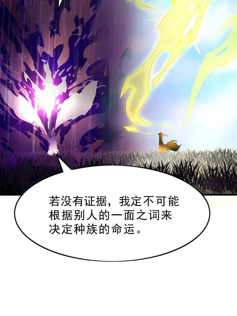 第1098话 ：梦寐以求47