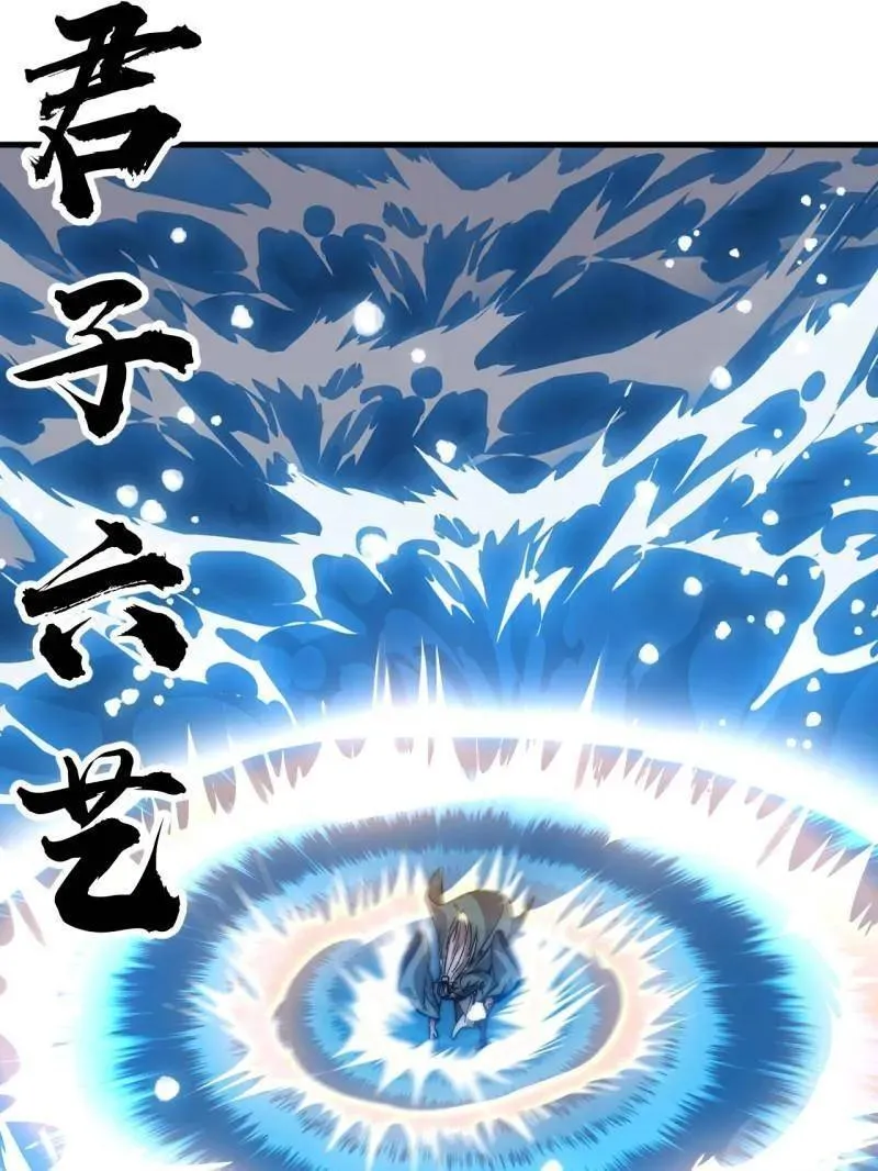 第1103话 ：车轮战18