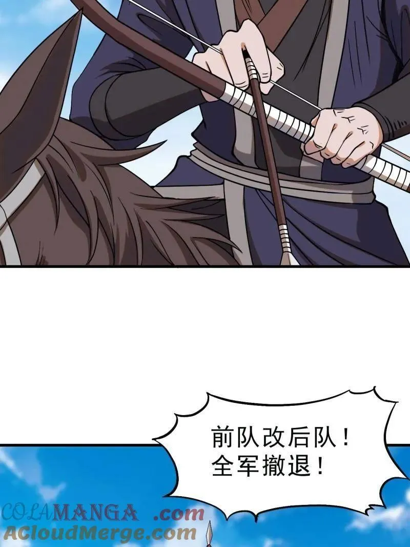 第1100话 ：互劫粮草20