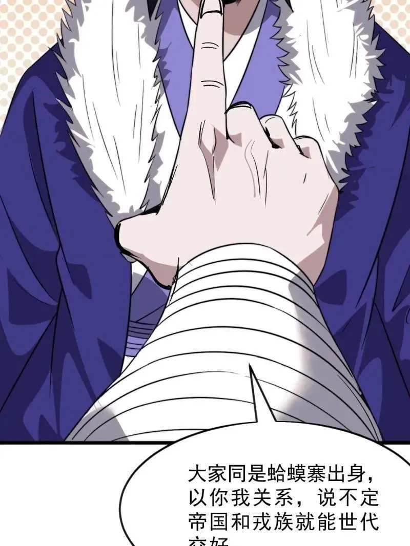 第1096话 ：服不服14