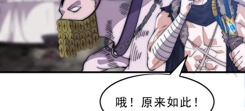 第1094话 ：风雨亭相见7